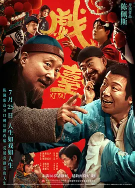 日产精品一二三四区国产