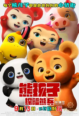 日产精品一二三四区国产